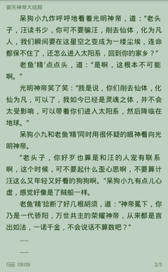 博鱼平台官网